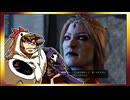 【そげ部】ワザとじゃないのにNPCが次々死んでくバルダーズゲート3_Part85【あのポン視点】