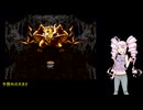 【風来のシレン】風来人ついなの冒険Part4【ついなちゃん実況プレイ】