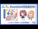 【生配信】学園アイドルマスター「初星学園HR #6」【アイドルマスター】 コメ有アーカイブ(0b)