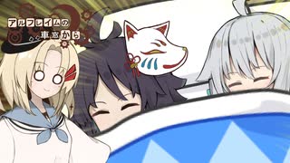 【SW2.5】「アルフレイムの車窓から」S10-1【ボイロTRPG】【ボイボTRPG】【ソードワールド2.5】