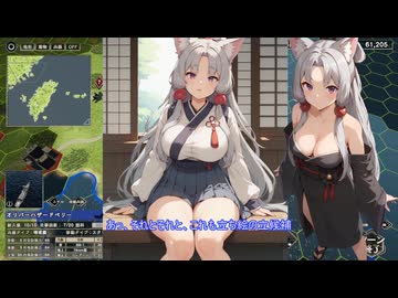 「大戦略SSB」10000朝鮮人が酢35と交換できる！？VOL.15【＃東北イタコ実況