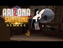 【酔わないVRゲーム実況！】爆乳お姉さんのArizona Sunshine Remake【その４】