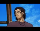 ヴィンランド・サガ SEASON 2　#03　『蛇』
