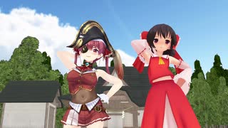【東方ＭＭＤ】博麗神社　船長霊夢のセクシーポーズ