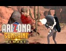 【酔わないVRゲーム実況！】爆乳お姉さんのArizona Sunshine Remake【その６】