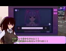 【反転】本物の彼女？ストーカー？もしくは国家権力なInverted Angel　Part１３【天使】