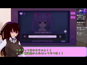 【反転】本物の彼女？ストーカー？もしくは国家権力なInverted Angel　Part１３【天使】