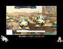 陰陽師と行くバトオペ２　その13