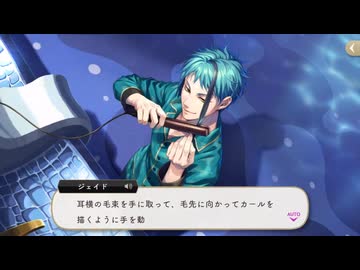 ツイステ 　フロイド　ジェイド　 くつろぎマイルーム　バースデー ツイステ】フロイド(SSR/くつろぎマイルーム)の評価とステータス