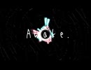 Awake. / 可不