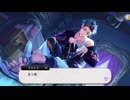 【ツイステ】飽き性フロイドの「靴」へのこだわり！　SSR　くつろぎマイルーム　フロイド　パーソナルストーリー「ハッピーバースデー」全話＆キャラクターアルバム＆DUO魔法　まとめ