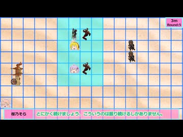 【SW2.5】砂漠の蛮族珍道中【TRPG仮想卓】Ep 3-5