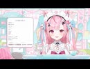 ホモと見る超大型新人Vtuberの初配信.aqua