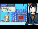 【FE封印の剣実況】part32【茜屋響】