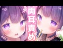 【耳舐めASMR】両耳からゾクゾクとまらない♡