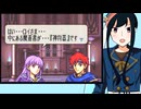 【FE封印の剣実況】part33【茜屋響】