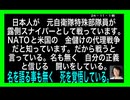 24・11・1朝　金の為に　人を殺す人。そんな中で死んでいくのは庶民だ。