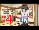 【うちの子４周年】オリキャラ「湯造 柚」生誕４周年記念発表会【ゆっくり雑談】