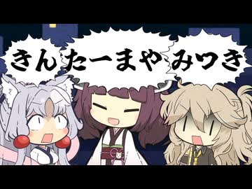 【VOICEROID劇場】東北家の心情