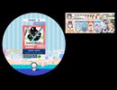39　飛び越せマイマイマー!!