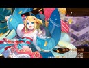 [城プロ：RE]真・武神降臨！上杉景勝＆直江兼続-超難-三戦功同時取得15審議　直江DoTのみ被弾第三波以降スキルオート放置
