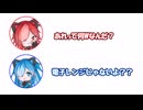 アル「あれって何Wなんだ？」ビィ「電子レンジじゃないよ？」