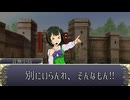 【卓m@s】リッチャンハ、GMデスヨ 14-2【SW2.5+α】