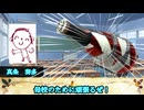 【ゆっくりTRPG】シノビガミ「今日も雨だから」part1