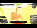 【EXVS2OB】ガンダム・キマリスヴィダール視点 Part9
