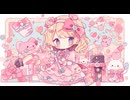 【フリーBGM】まいふぃっと / ポップでかわいいBGM - kawaii future bass