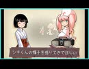 新しい仲間が和服で大変嬉しい #29【新約・帽子世界】