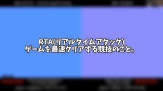【RTA】Super Mario Bros. (初代マリオ) Any% の歴史を解説