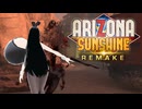 【酔わないVRゲーム実況！】爆乳お姉さんのArizona Sunshine Remake【その１１】