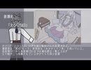 【UTAU配布動画】えび(UTAU)紹介動画【頬が乾くまで】