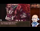 【インザナ】＃46 使用した武器は次のSceneから使用禁止【voicepeak実況】