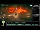 【エルデンリング】レベル1無強化アイテム全回収part12 (串刺し公、メスメル戦)【ずんだもん解説】