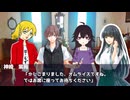 【エモクロアTRPG】ルピナスの咲いた日第2話【ゆっくりリプレイ動画】