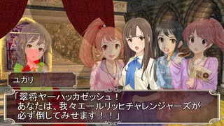 【SW2.0】ゆかゆかのりこが霧の街に挑むようです Session13-7 【卓M@s】