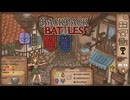 【Backpack Battles】装備を購入し、整理して戦い抜くローグライクゲームが楽しすぎた…！【137戦目レンジャー㉟】