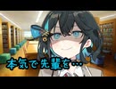 後輩のモカちゃんから唐突に独占宣言された件【ヤンデレ劇場】