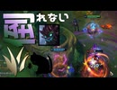 【LoL】倒れない巨木【きのこ】【JG Teemo】【実況プレイ】#255
