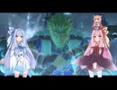 【YsⅩ】琴葉姉妹と「失楽園」を目指そう part7