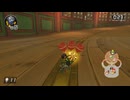 【マリオカート8DX】マリカバトルやりますpart45【ドッカン！ボムへい】