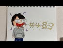 【ラジオ】「自分の体臭」の話。 #483