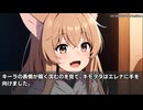 キモヲタ男爵　第130話　そんな悪い奴！ キモヲタが成敗しちゃえばいいんだよ！