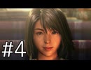 【FFX】まあ大体は惚れるよね【実況】#4