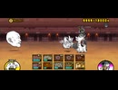 異次元コロシアム『レア度代表戦』Round3冠2無課金
