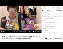 【実験機能の左右反転を使用】【ゆのんちゃん】「激カワハッピーハロウィンコスプレ魔界」 ①【2024/10/31】【第229回】