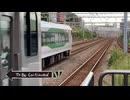 集約臨でTo be continued…