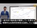 新型コロナワクチン導入後間もなく、超過死亡とがん症例が急増
